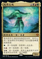 【上級呪物】日本神話・水の神『弥都波能売神』様が憑依した覚醒された指環 上級呪物】日本神話・水の神『弥都波能売神』様が憑依した覚醒