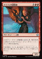 94273adb-91c2-48d1-91d7-