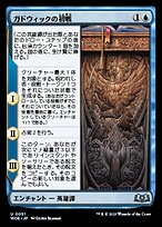 LORCANA マウイ みんなの英雄　エンチャンテッドホイル LORCANA マウイ みんなの英雄 エンチャンテッドホイル