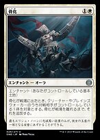 Amazon.co.jp: mtg 適者生存/Survival of the Fittest 日本語