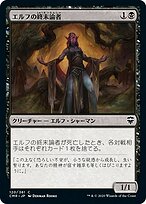 MTG エルフの開墾者/Elvish Reclaimer日本語foil 4枚 Foil】《エルフの開墾者/Elvish Reclaimer》[M20] 緑R | 日本