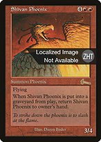高い信頼 厚い信頼 Phoenix Shivan · Magic Scryfall · #91 (ULG) Legacy Urza's 赤