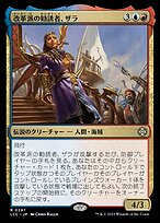 トレクーハンターLR（レジェンドレア）: 猛者集結 61fEJgDsJaL._UF350,350_QL50_.jpg