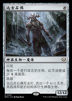 MTG ロシア語 灯台の年代学者 foil PSA10 MTG ロシア語 灯台の年代学者 foil PSA10