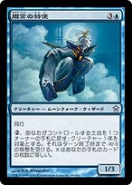 【MTG】朧宮の微風呼び(foil) Amazon | [SOK][FOIL]朧宮の微風呼び/Oboro Breezecaller（日本