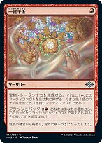 9858edb8-13c1-49d6-86e1-