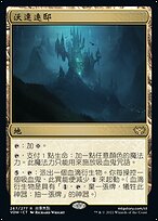 伝統織物タピスリー書●ヴァヴェル城タペストリー群　神話聖書の状景　大型本4kg級 伝統織物タピスリー書○ヴァヴェル城タペストリー群 神話聖書の