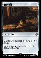 MTG 秘儀の印鑑 FOIL Marvel 英 4枚セット Secret Lair x Marvel コンプリートセット特典秘儀の印鑑つき