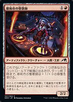 Foil】(001)《祖先の刀/Ancestral Katana》[NEO] 白C | 日本最大