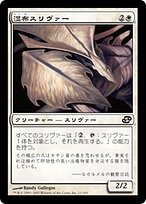 リバイズド Plateau 英語版 状態HP mtg リバイズド Plateau 英語版 状態HP mtg - メルカリ