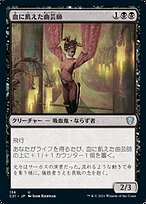 スプラッター版　血飛沫版 Amazon.co.jp: HiPlay 红莲工坊 飛行ブースター メカ背部パーツ