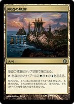 MTG 色あせた城塞 Tarnished Citadel 日本語 4枚セット MTG 色あせた城塞 Tarnished Citadel 日本語 4枚セット - メルカリ