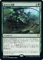 やしち　MTGまとめ売り　日本語のみ 001)《折れ刃のちし郎/Chishiro, the Shattered Blade》[NEC] 金