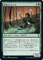 MTG ドルイドの誓い/Oath of Druids 英語版 4枚組 EXO版 MTG ドルイドの誓い/Oath of Druids 英語版 4枚組 EXO版