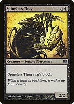 Spineless Thug from Ninth Edition painted by Matthew D. Wilson