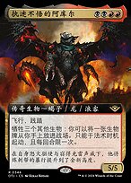 执迷不悟的阿库尔(Akul the Unrepentant) · Outlaws of Thunder