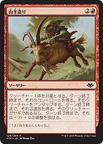 MTG 山 山 (Mountain) · Core Set 2021 (M21) #271 · Scryfall Magic