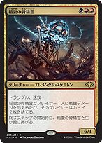 『MTG』稲妻　⑨ 稲妻｜カードギャラリー｜マジック：ザ・ギャザリング 日本公式