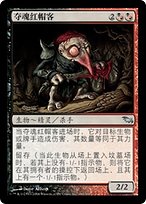 一獲千金の馬名暗号 当印/順文社/Toho馬券探偵団