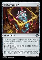 mtg アンステイブル　平地 foil 3枚 島 アンステーブル」の激安通販 | magi