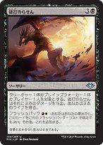 早い者勝ち　MTG ソーンスパイアの境界　日本語　4枚セット ソーンスパイアの境界/Thornspire Verge《日本語》【DSK】