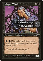 Plague Witch · Nemesis (NEM) #66 · Scryfall Magic: The Gathering