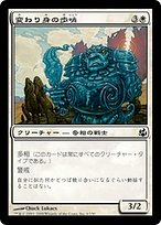 mtg 110弱 フォイルなどまとめ 突然の置換 (Sudden Substitution) · Commander 2019 (C19) #11