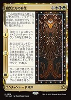 Amazon.co.jp: INFO-EN017 魔を刻むデモンスミス Fiendsmith