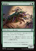 Vopalcraft / DEBUNKER（不死） 楽器・機材