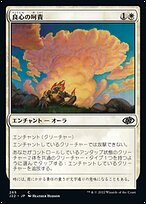 MTG 補充 a6023f20-d993-4ddc-9547-