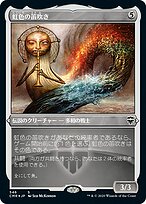 MTG 虹色の眺望/Prismatic Vista 英語 4枚組 【値下げ不可】 ミントモール / MINT GAMES MTG(東日本橋) / 【ZNE】【ENG】《虹