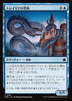 MTG USG トレイリアのアカデミー トレイリアのアカデミー/Tolarian Academy》[USG] 土地R | 日本