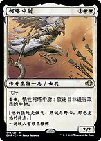 Amazon.co.jp: 一神教支配の終焉 : 野田 成人: 本