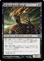 【中古】 惨殺の月夜/扶桑社/テリル・ランクフォード a750e697-69d7-453a-877f-