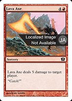 溶岩の斧 (Lava Axe) · Ninth Edition (9ED) #200 · Scryfall Magic