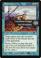 思考停止/Brain Freeze 日本語 Foil MTG Yahoo!オークション - MTG 思考停止/Brain Freeze 日本語FOIL