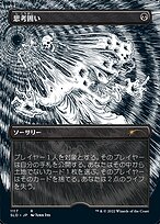 ☆Lair☆ Moon Studio MS-02 Ice Land Yukikaze - Show.Z Store