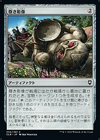 最終値下げ！！ChieArt 生命の息吹 版画