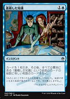 当社の a97ed18d-c1f5-4bbf-bfa5- デュエルマスターズ