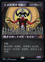 MTG　英語版　FOIL　崩れゆく聖域 崩れゆく聖域/Crumbling Sanctuary》[MMQ] 茶R | 日本最大級 MTG