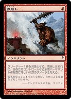 氷の中の存在 foil ロシア語 MTG 2025年最新】氷の中の存在 foilの人気アイテム - メルカリ