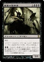 マジック：ザ・ギャザリング Helm Of Obedience SGC 8.5 Helm of Obedience | Alliances | Star City Games