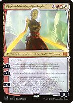 Nahiri, the Unforgiving · Phyrexia: All Will Be One (ONE) #329 