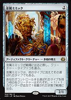 金属細工師 アーティファクト・クリーチャー 金属細工師 アーティファクト・クリーチャー 金属細工師 on X: