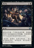 関口存男著作集 翻訳・創作篇全10巻 【品切】｜三修社