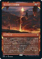 探検の地図 [2XM] 【BIGWEB | MTG】日本最大級の激安カード