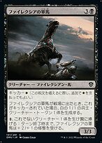 2024年最新海外 ファイレクシアの十字軍/Phyrexian Crusader