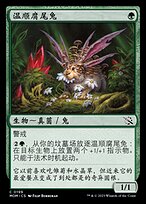 老害抑制、追放護符セット エルボーフィックス・忍｜商品情報（医療関係者向け）
