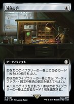 b19bd466-e8e5-4421-b0a7-