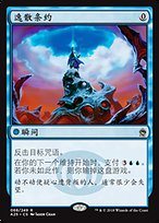 MTG　サインド　地下牢の管理人、グレンゾ　日本語foilマスターズ25 A25 旧枠仕様)地下牢の管理人、グレンゾ/Grenzo, Dungeon Warden